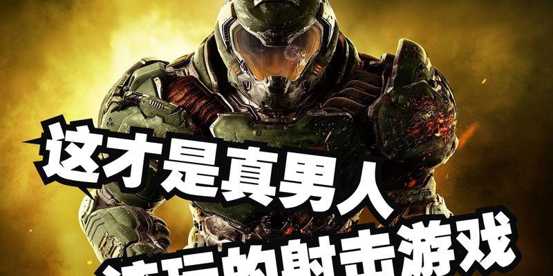 适合真男人玩的手游有哪些推荐？
