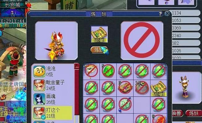 梦幻西游中3jn童子该如何处理？处理方法有哪些？