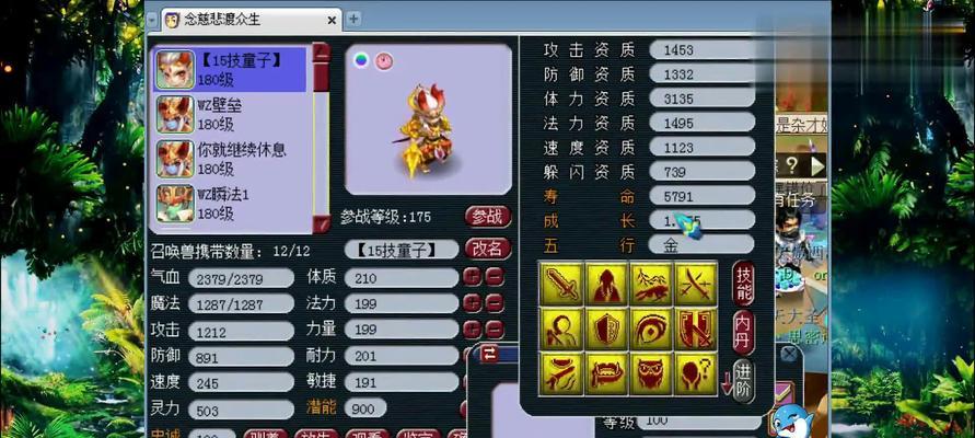梦幻西游中3jn童子该如何处理？处理方法有哪些？