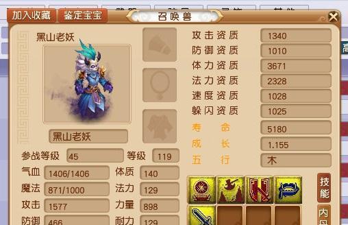 梦幻西游中3jn童子该如何处理？处理方法有哪些？