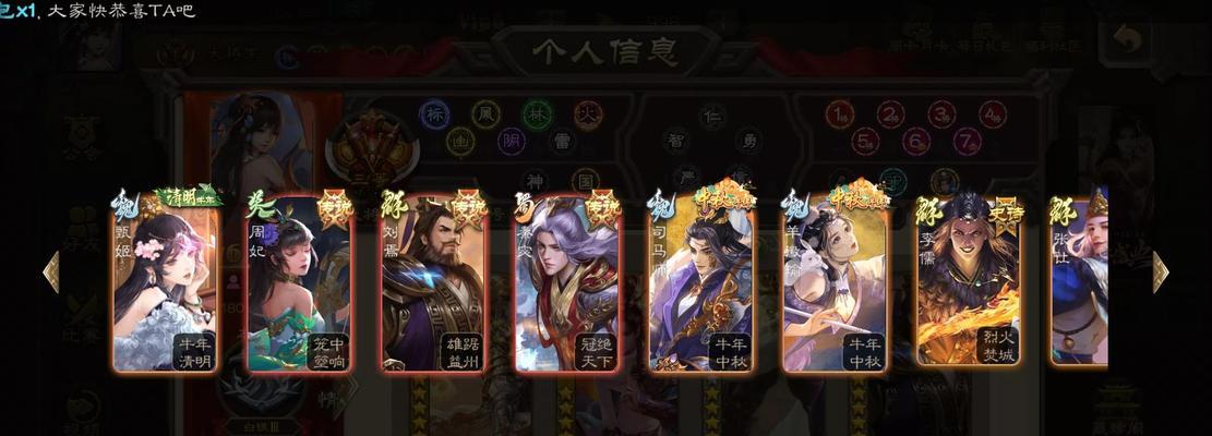 三国杀ol49服竞猜活动如何参与？