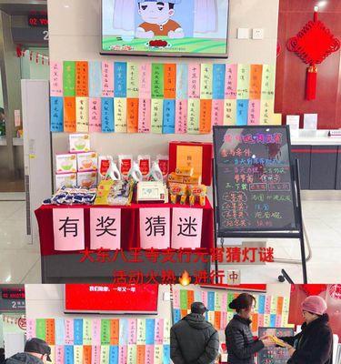 三国杀ol49服竞猜活动如何参与？