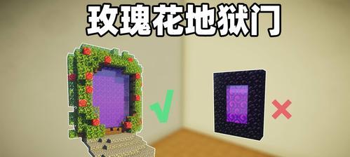 我的世界中门的制作方法是什么？需要哪些材料和步骤？