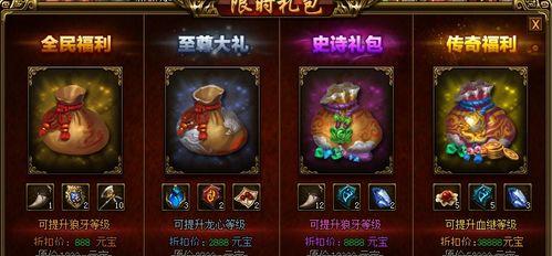 哪个手游平台的礼包更丰富？