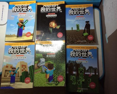 我的世界生物驯服方法是什么？步骤详解？