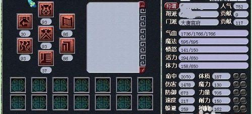 梦幻西游大唐加护盾方法是什么？