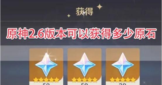 原神原石封印任务如何破解？需要哪些步骤？