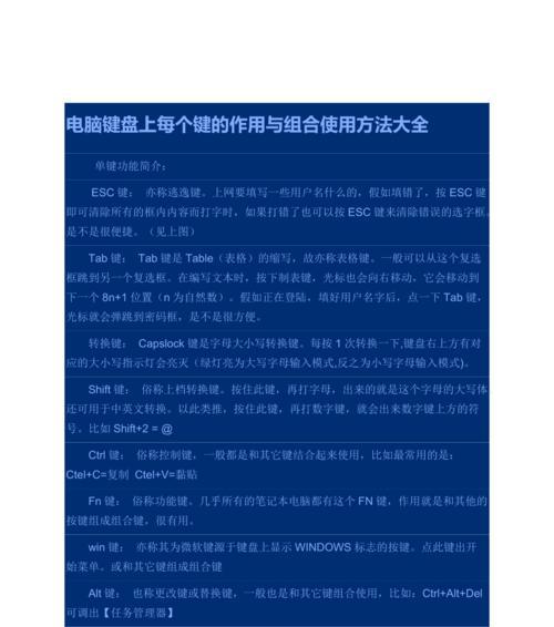 原神键盘返回键如何打开？操作步骤是什么？