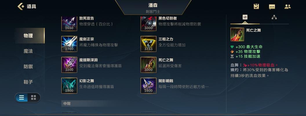lol手游中负战绩会带来什么好处？如何利用负战绩？