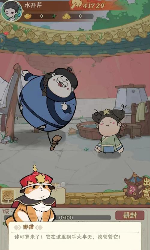 有什么宫廷手游？推荐几款好玩的宫廷游戏？