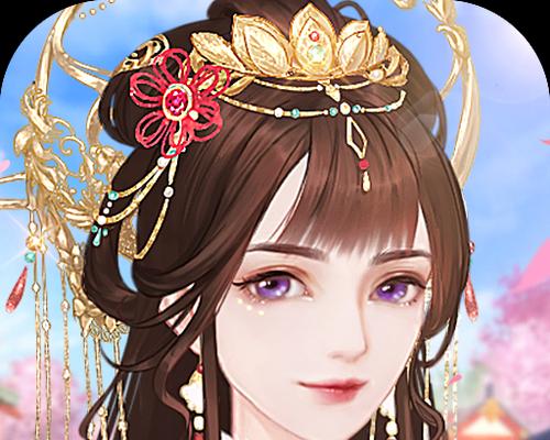 有什么宫廷手游？推荐几款好玩的宫廷游戏？