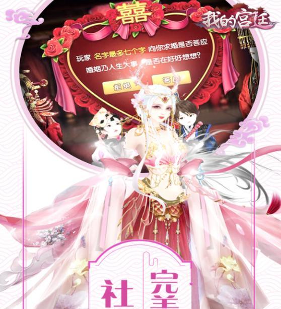 有什么宫廷手游？推荐几款好玩的宫廷游戏？