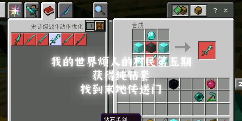 我的世界中村民如何获取？获取村民的方法是什么？