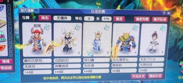 梦幻西游封妖任务价格是多少？
