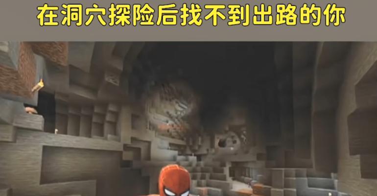 我的世界中如何进入他人世界？需要什么条件？