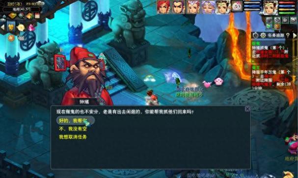 梦幻西游2多少级抓鬼？抓鬼任务的等级要求是什么？