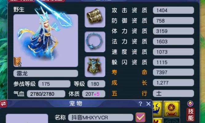 梦幻西游2多少级抓鬼？抓鬼任务的等级要求是什么？