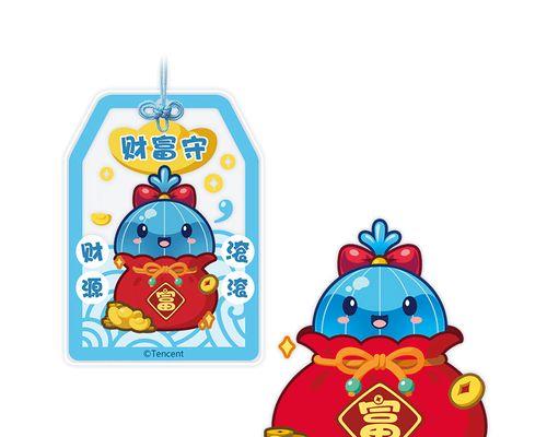 洛克王国祈福名牌展示方法是什么？