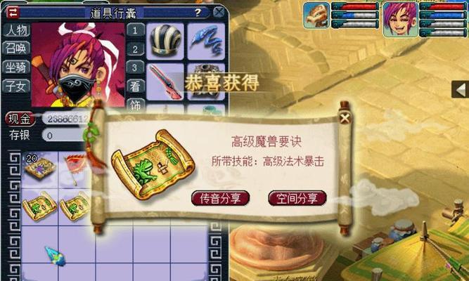 问道中魔堂诡秘如何战胜？有哪些有效的战斗策略？