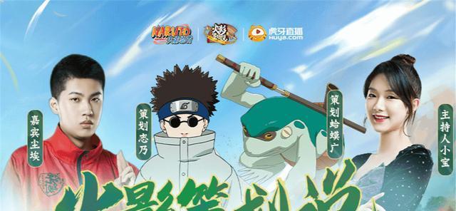 火影手游安卓多开软件有哪些推荐？如何选择安全稳定的软件？