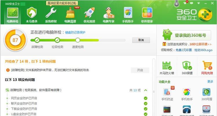 火影手游安卓多开软件有哪些推荐？如何选择安全稳定的软件？