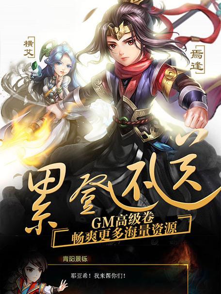 成华桌游推荐的热门手游有哪些？这些手游的特点是什么？