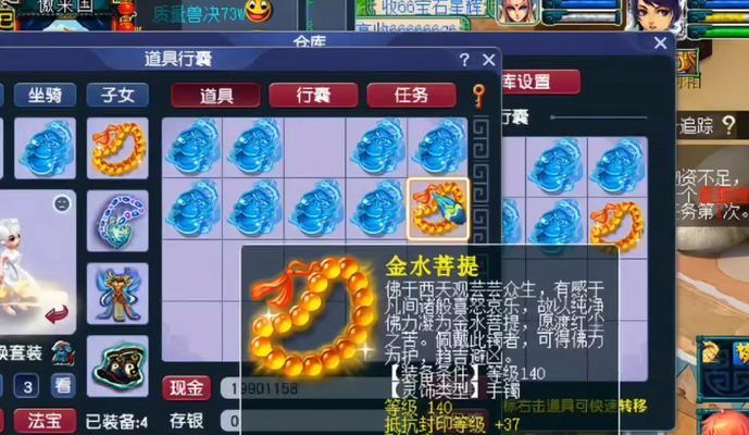 梦幻西游中气血的计算方法是什么？