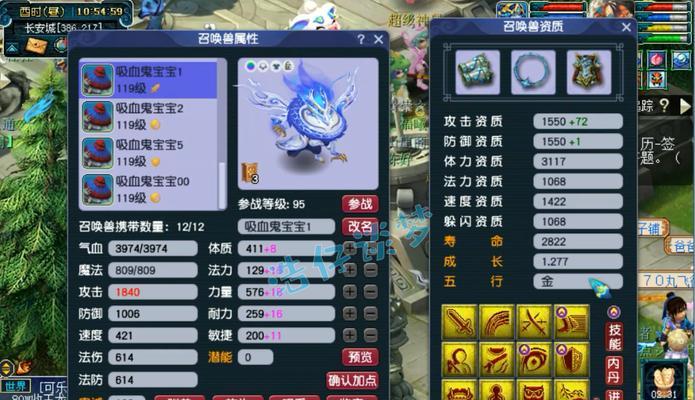 梦幻西游中气血的计算方法是什么？