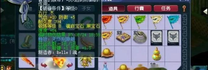 梦幻西游中气血的计算方法是什么？