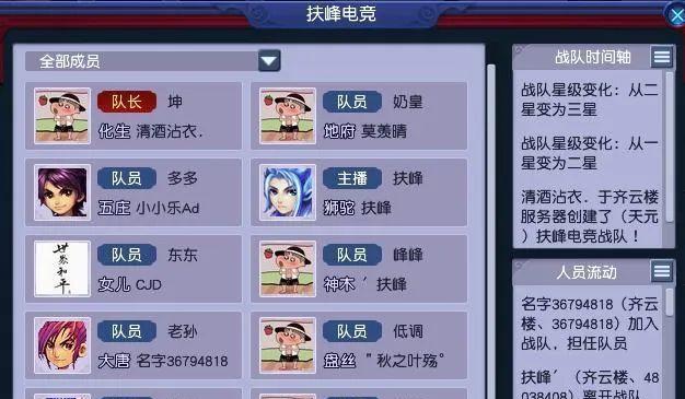 梦幻西游账号购买流程是怎样的？安全吗？