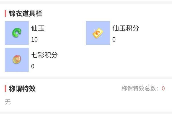 梦幻西游账号购买流程是怎样的？安全吗？