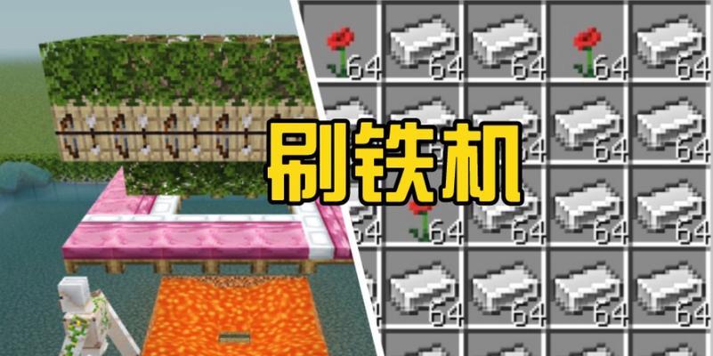 我的世界中制作刷沙机的方法是什么？
