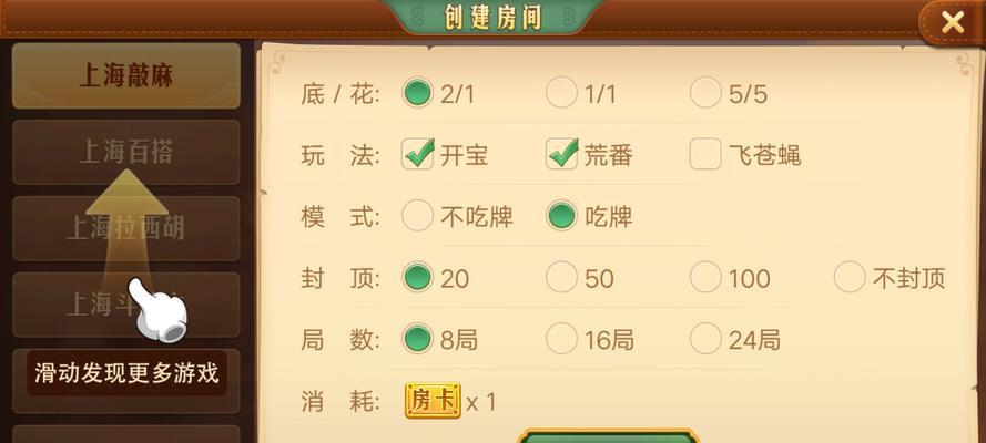 红警星际传奇4人抽卡技巧有哪些？如何提高中奖率？