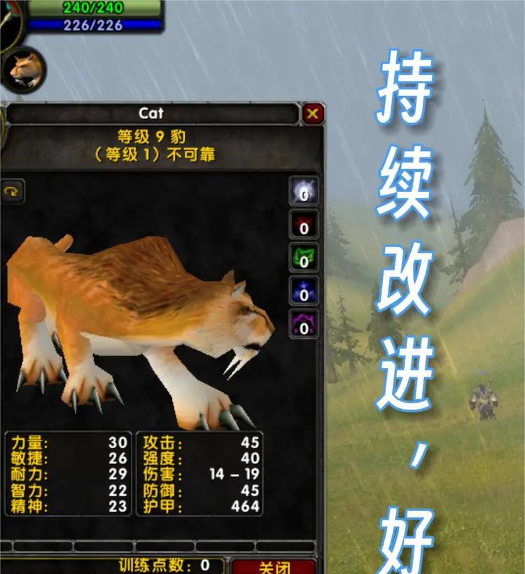 魔兽世界乌龟服玩具怎么获得？获取方法是什么？