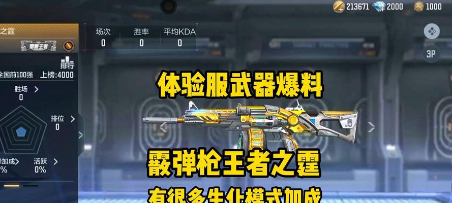 哪些生化主题手游可自带武器？