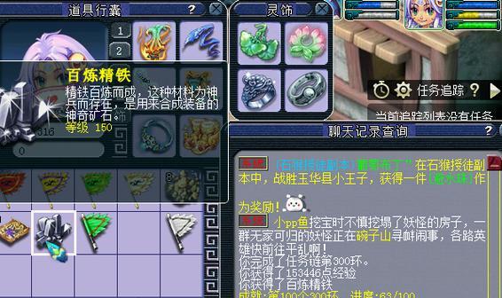 梦幻西游150级精铁价格是多少？哪里可以购买？