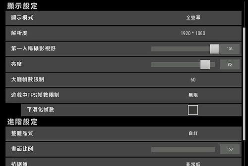 绝地求生中DPI设置的最佳方法是什么？如何调整以提高瞄准精度？
