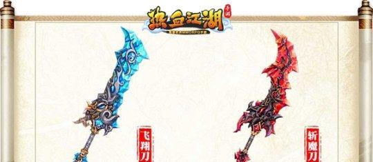 热血江湖手游正邪弓对决哪个更胜一筹？