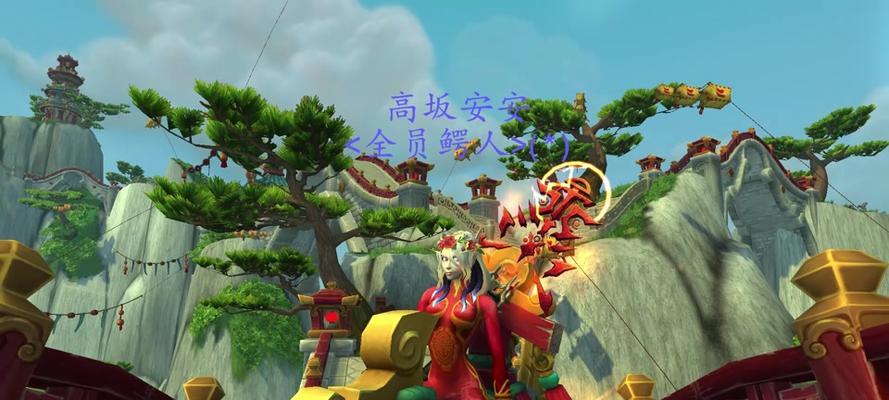 魔兽世界中如何前往外域？前往外域需要完成哪些前置任务？
