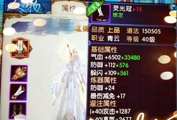 有哪些好玩的手游游戏支持能炼器功能？