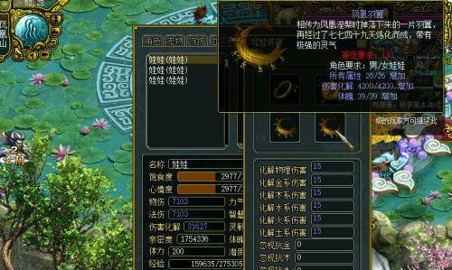 问道法金角色应该如何点技能？技能点法有哪些策略？