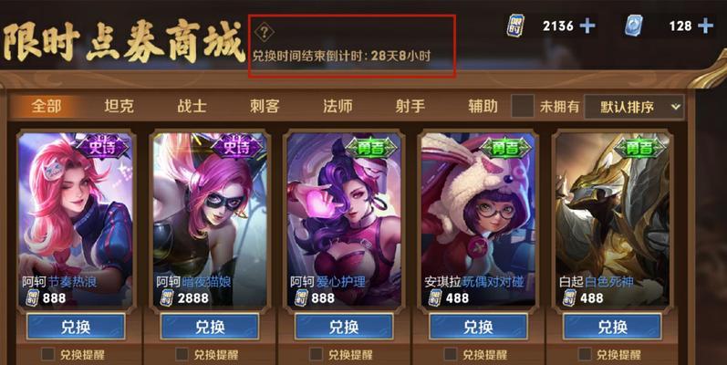 王者荣耀点券销量如何查询？本月销售数据是多少？