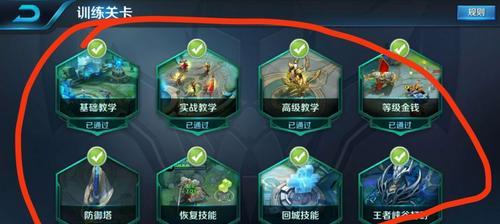 王者荣耀中徒弟可以获得哪些奖励？