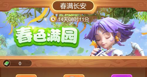 在梦幻西游手游中如何铲除庭院植物？铲除植物的方法是什么？