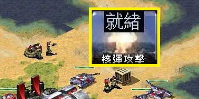 红警核弹语音警告关闭步骤是什么？