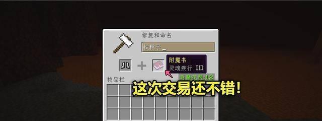 我的世界等价交换的价格如何调整？调整后的影响是什么？
