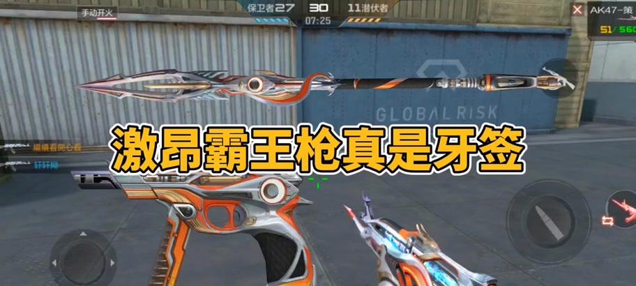 手游中扮演男枪角色的英雄有哪些？