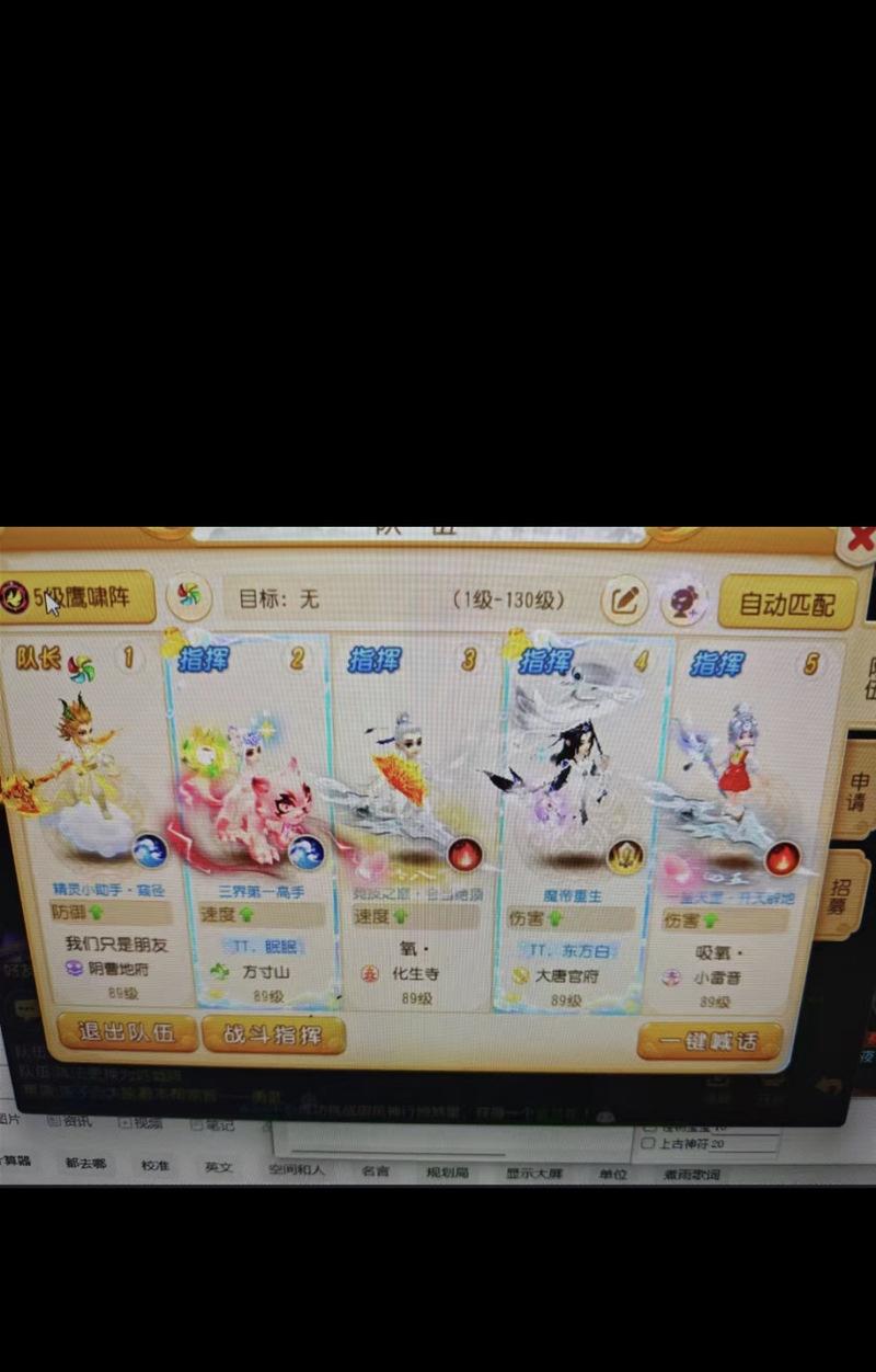梦幻西游中仙玉的市场价格是多少？