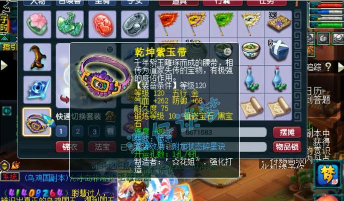 梦幻西游中仙玉的市场价格是多少？