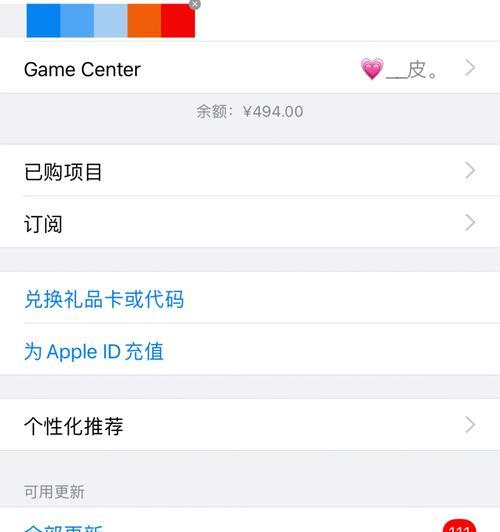 苹果手机充值王者荣耀的方法是什么？有哪些注意事项？
